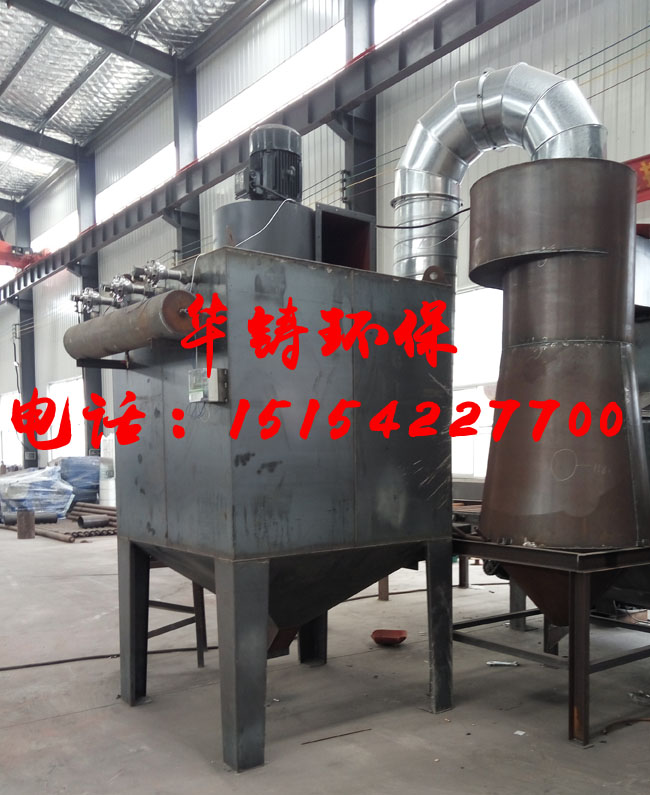 H型鋼拋丸機除塵器系統 H型鋼拋丸機除塵器系統