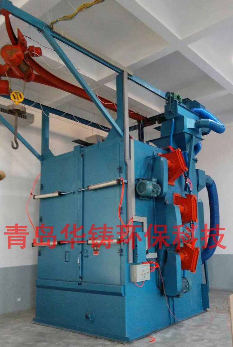 吊鉤式拋丸打砂機(jī) 吊鉤式拋丸打砂機(jī)