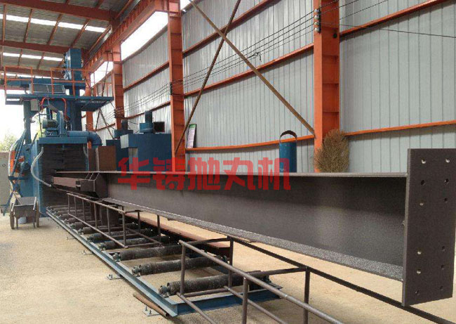 h型鋼自動拋丸機，通過式拋丸機現場圖