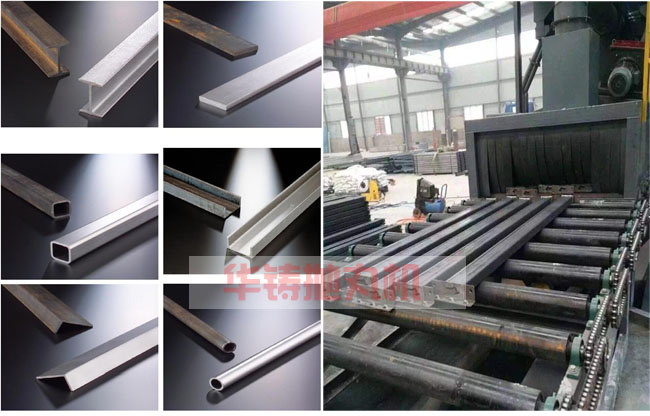 圖一，通過式拋丸機(jī)正在清理型材