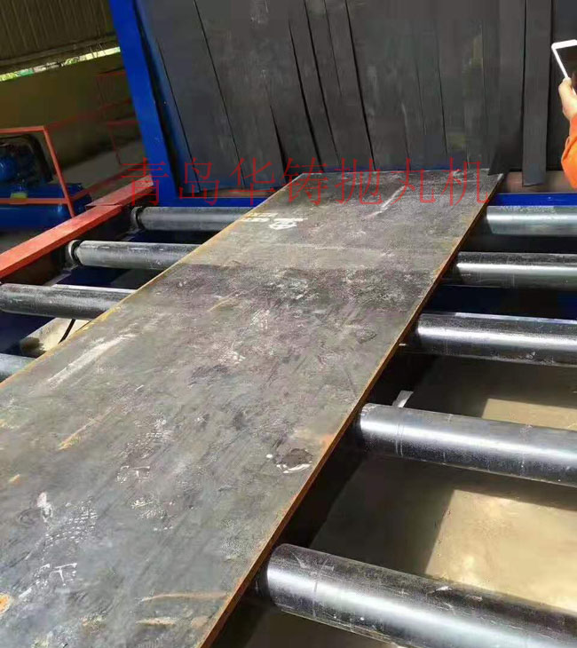 鋼板拋丸清理效果圖 鋼板拋丸清理效果圖